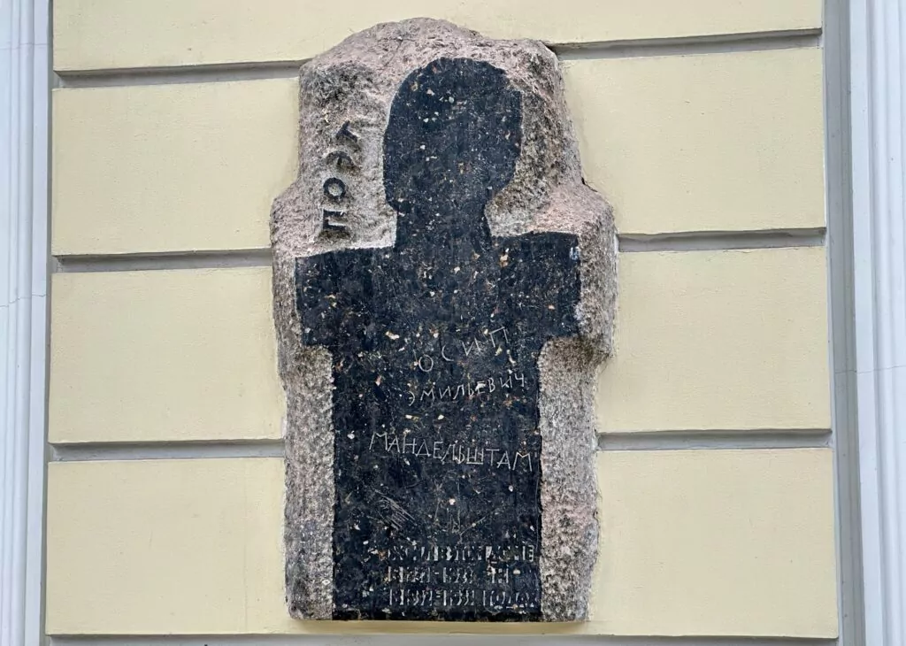 Тверская &mdash; Баррикадная: место встречи изменить можно  фото