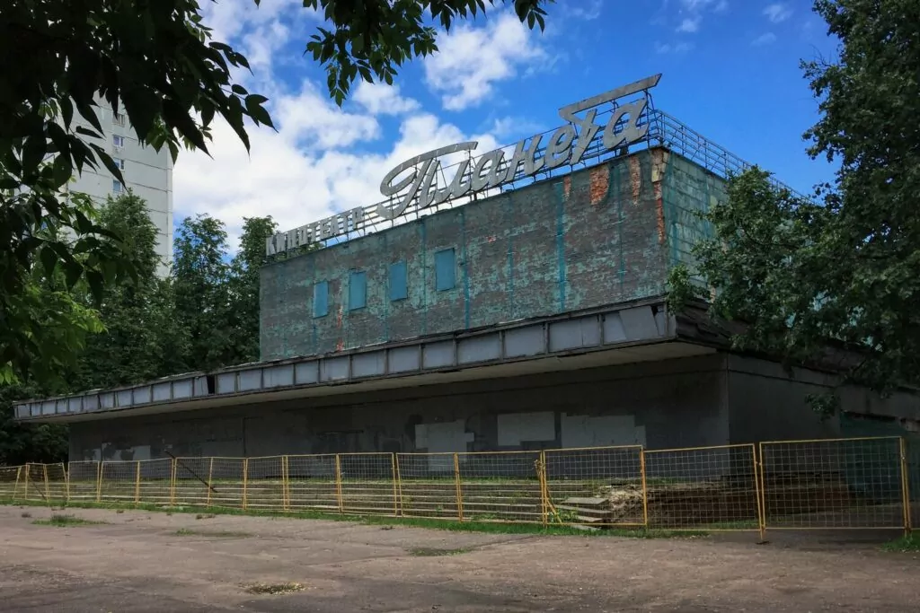 Давыдково — Аминьевская: панельный бублик у оскароносного леса Давыдково — Аминьевская: панельный бублик у оскароносного леса фото