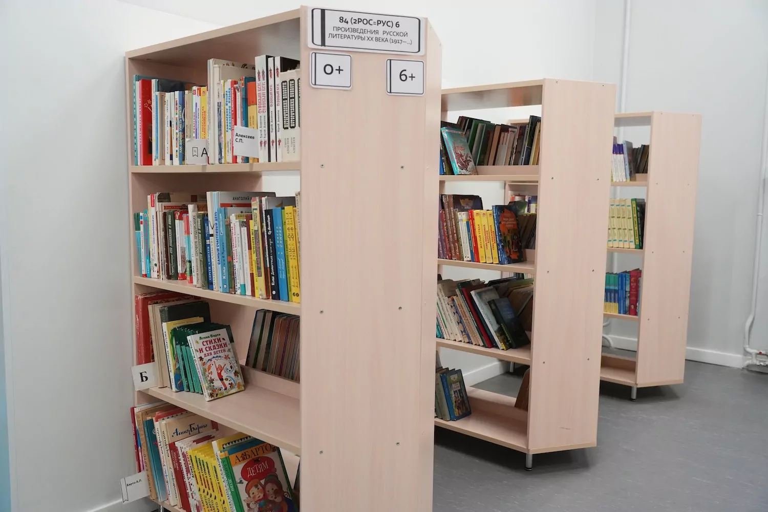 В библиотеке № 232 вспомнят трагедию Шекспира «Ромео и Джульетта», фото