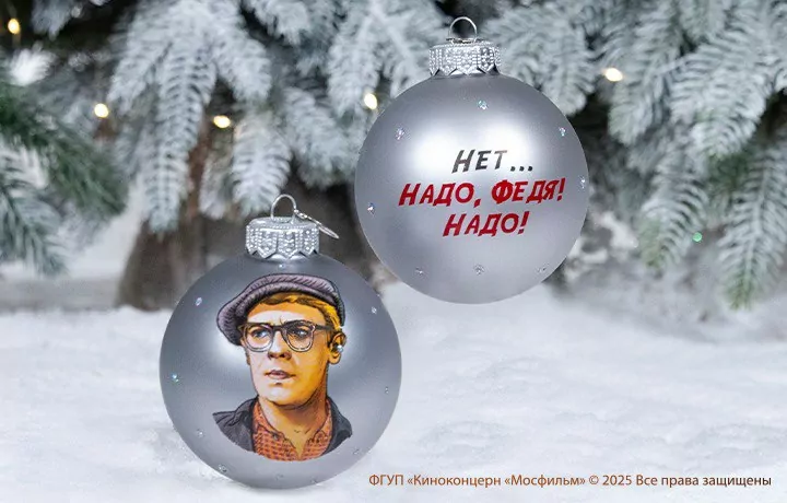 Классика, которая всегда с тобой: как фабрика елочных игрушек &laquo;Коломеев&raquo; создает семейные ценности для всех поколений  фото