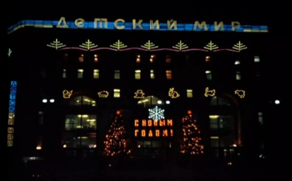 От хвойных веток из указа Петра I до «Зимы в Москве»: как город украшал себя к Новому году От хвойных веток из указа Петра I до «Зимы в Москве»: как город украшал себя к Новому году фото