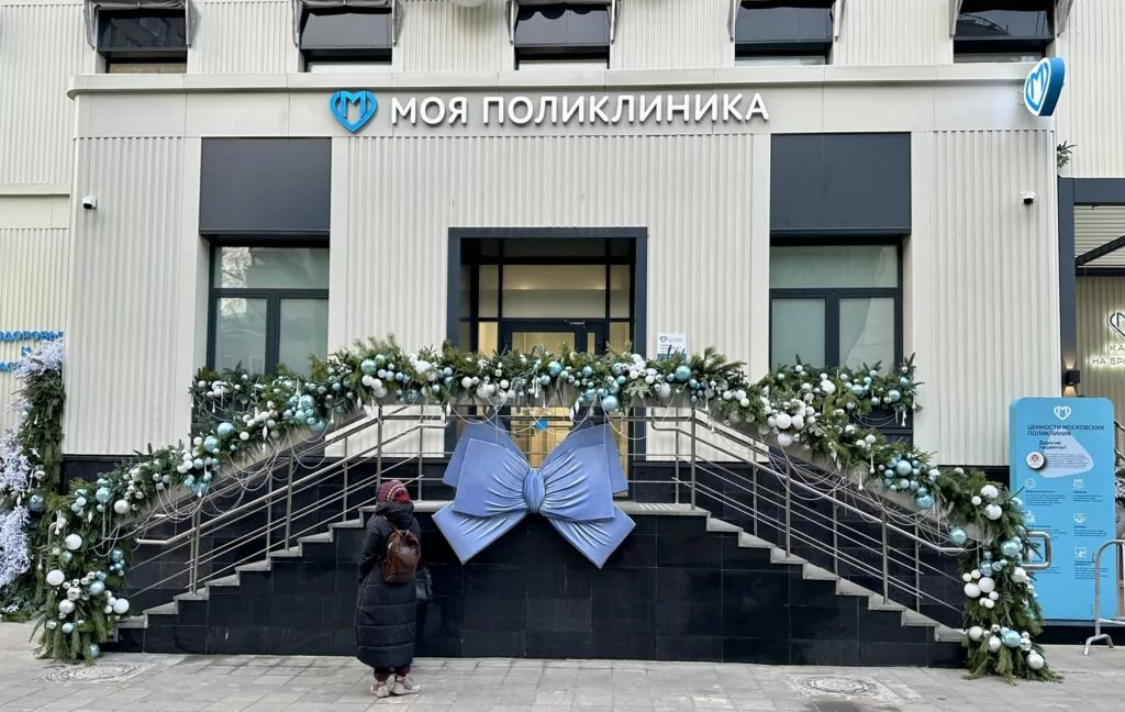 Тверская — Баррикадная: Патриаршие без «Патриков». Часть 1 Тверская — Баррикадная: Патриаршие без «Патриков». Часть 1 фото