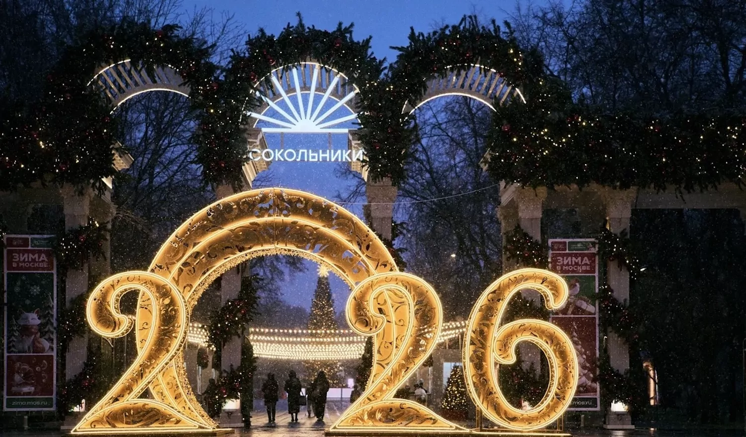 Сотни культурных площадок Москвы подготовили новогоднюю программу, фото