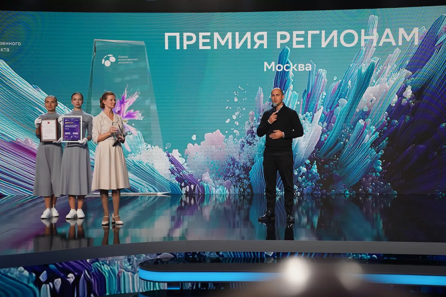 Наталья Сергунина: ИТ-проекты Москвы получили почти 70 наград за год, фото