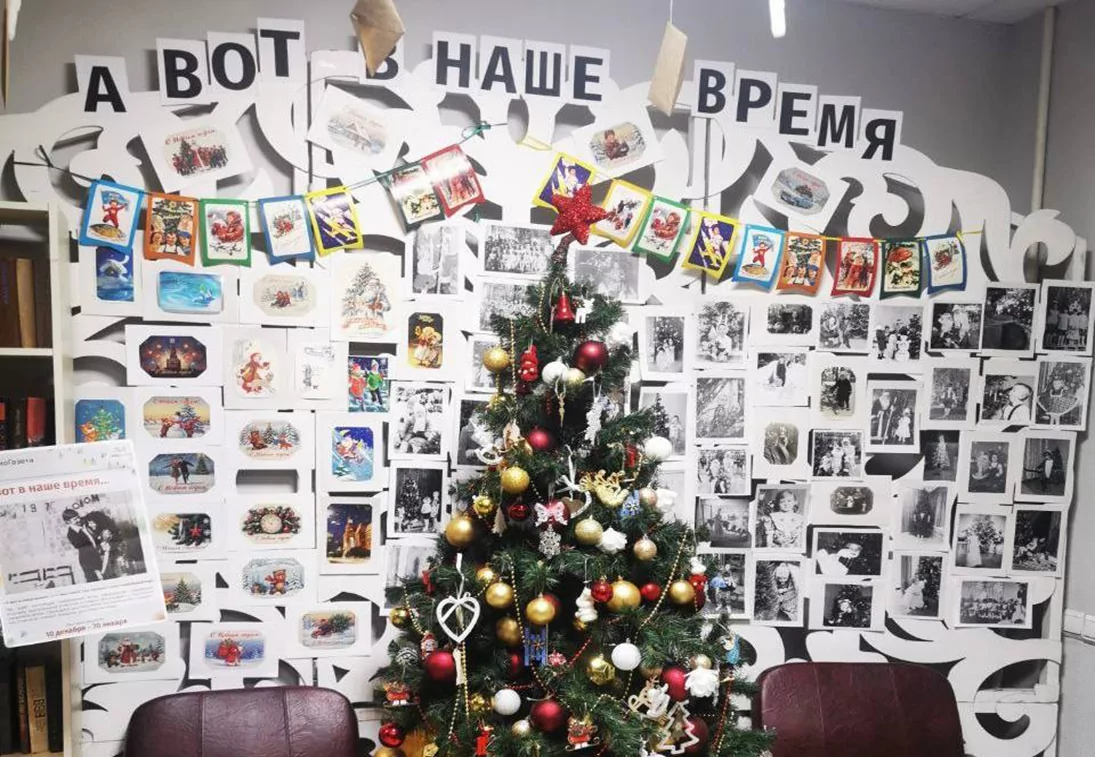 Серия мероприятий «Новогодний переполох» пройдет в Путевой библиотеке до 28 декабря, фото