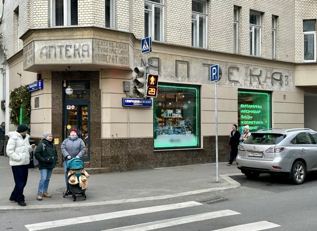 Тверская — Баррикадная: Патриаршие без «Патриков». Часть 4, заключительная Тверская — Баррикадная: Патриаршие без «Патриков». Часть 4, заключительная фото