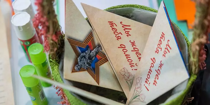 Патриотическая акция «Спасибо защитнику» пройдет в Ясенево, фото