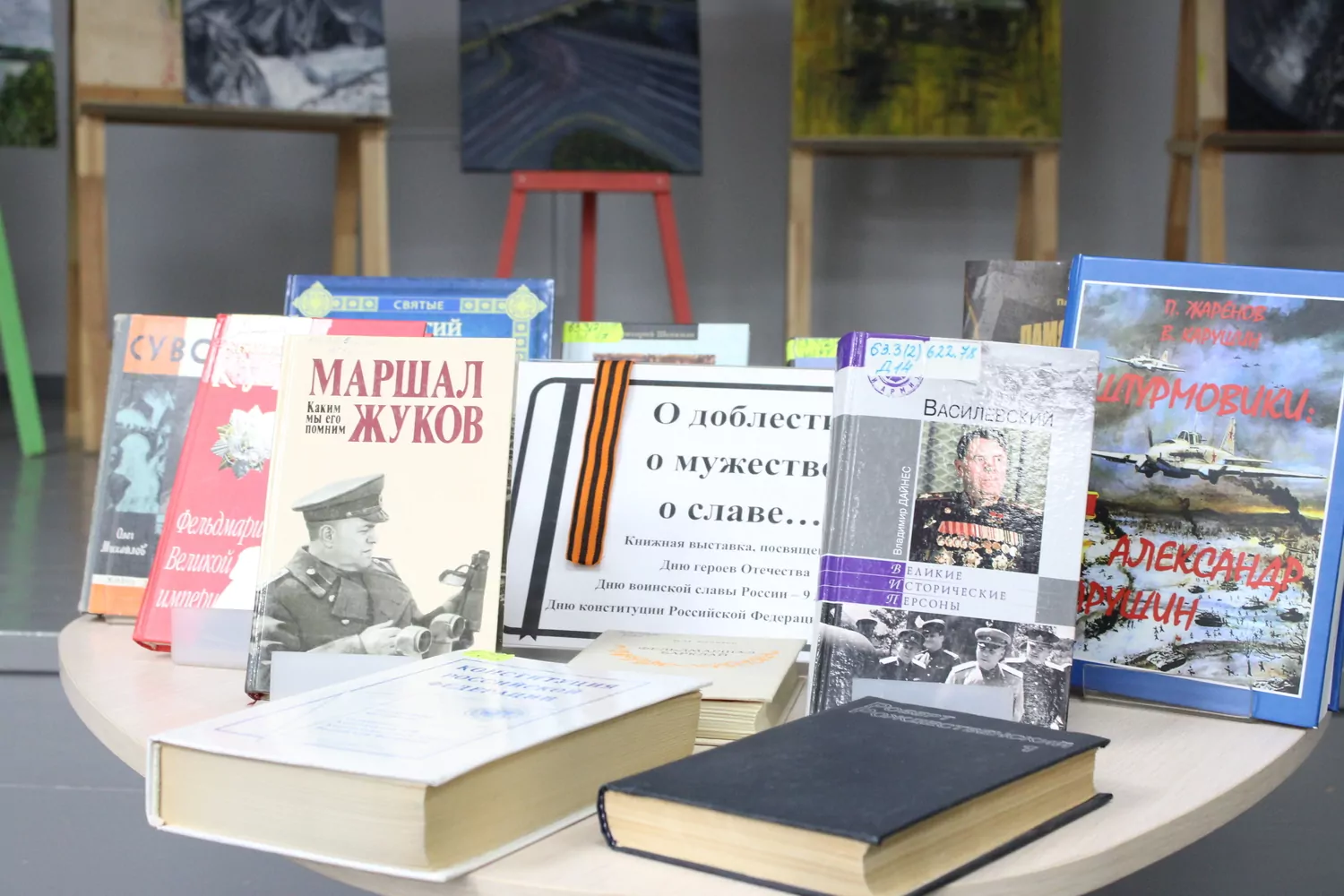 Тематическая программа в память о героях пройдет в Щукино, фото