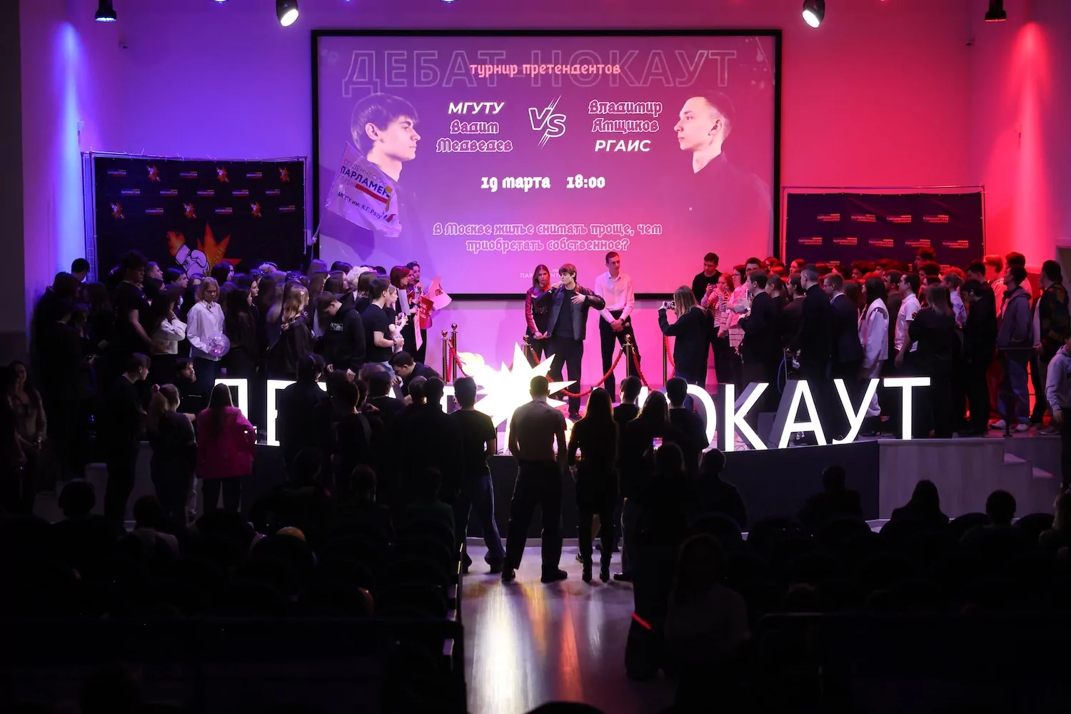 В шаге от чемпионского пояса: определились финалисты турнира претендентов «Дебат-нокаут», фото