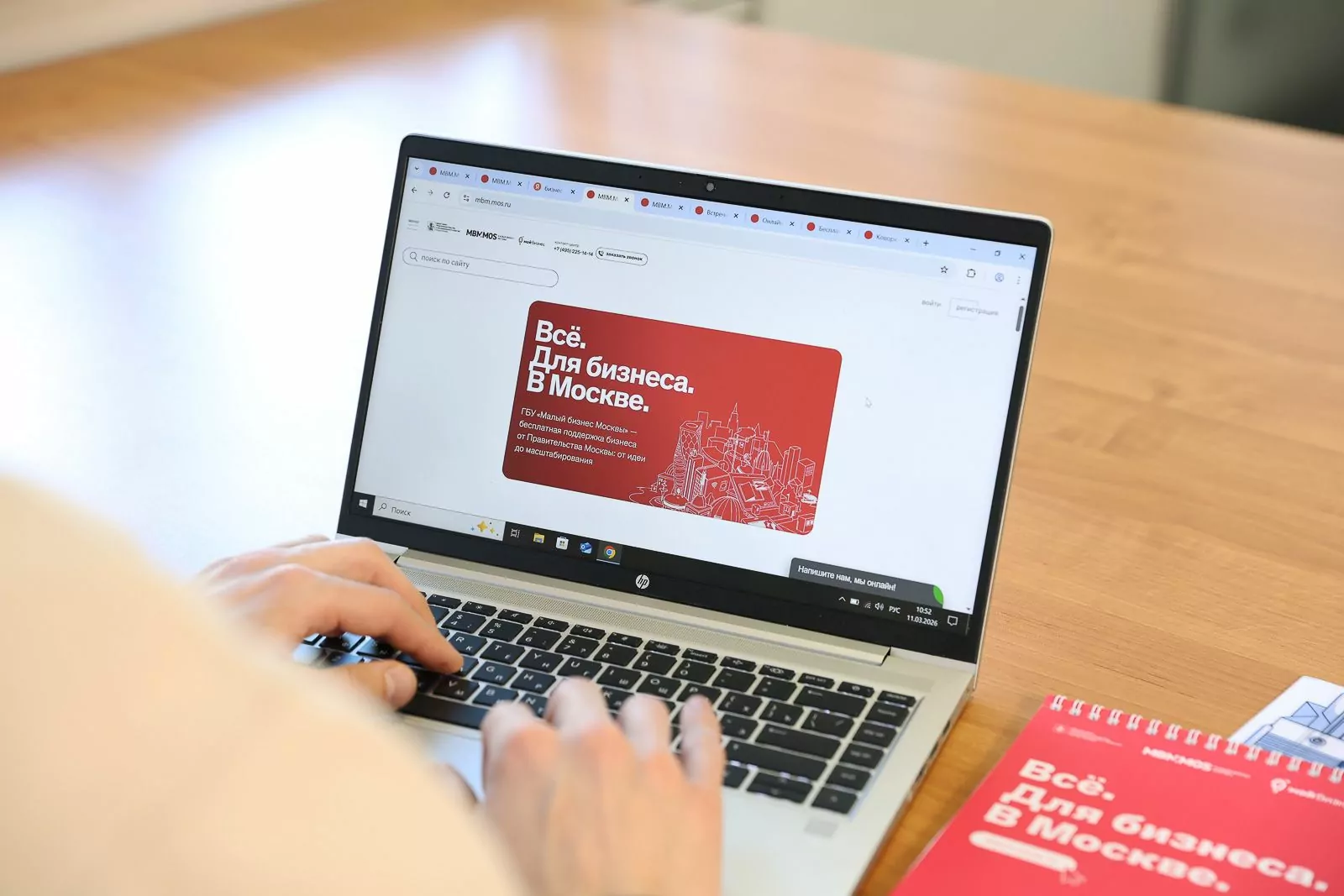 Московских предпринимателей приглашают на конференцию по участию в госзакупках, фото