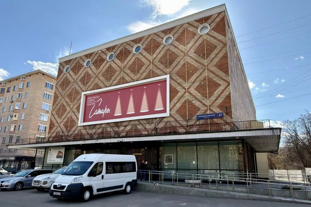 Университет — Новаторская: Данте и борьба с архитектурными излишествами Университет — Новаторская: Данте и борьба с архитектурными излишествами фото