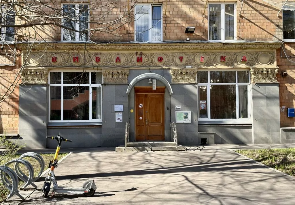 Университет — Новаторская: Данте и борьба с архитектурными излишествами Университет — Новаторская: Данте и борьба с архитектурными излишествами фото