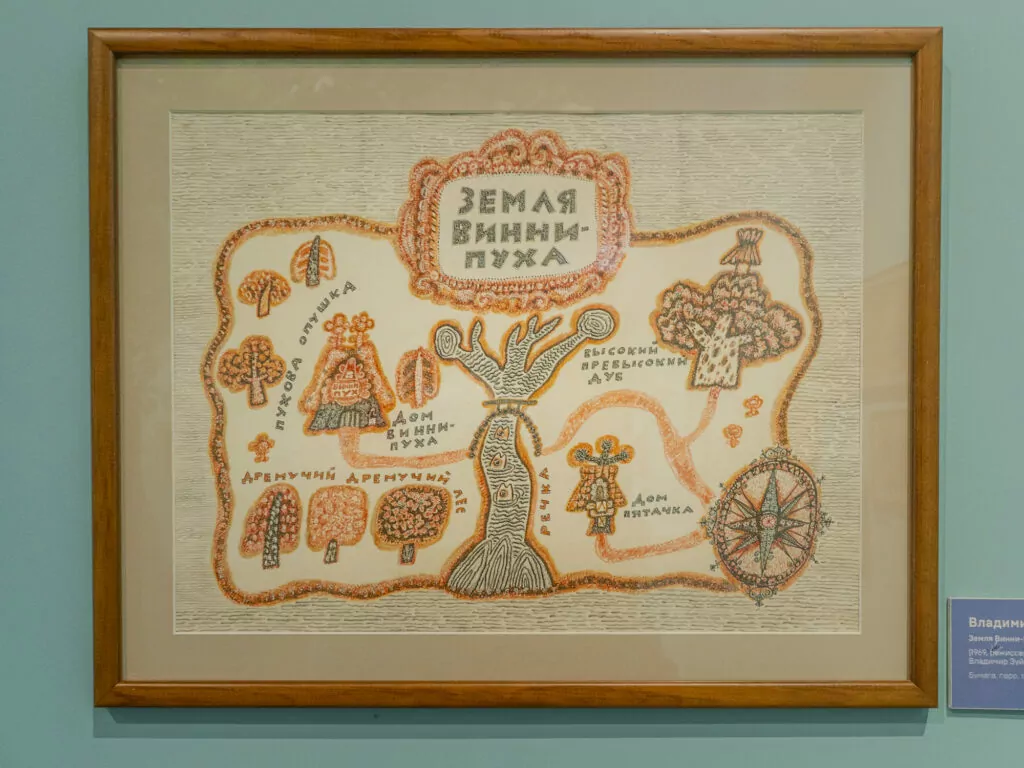 Секреты анимации, арт-терапия и ресторан нетипичной русской кухни — куда пойти после работы Секреты анимации, арт-терапия и ресторан нетипичной русской кухни — куда пойти после работы фото