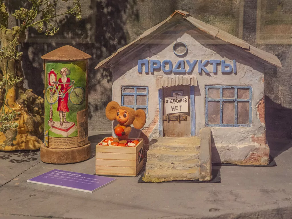 Секреты анимации, арт-терапия и ресторан нетипичной русской кухни — куда пойти после работы Секреты анимации, арт-терапия и ресторан нетипичной русской кухни — куда пойти после работы фото