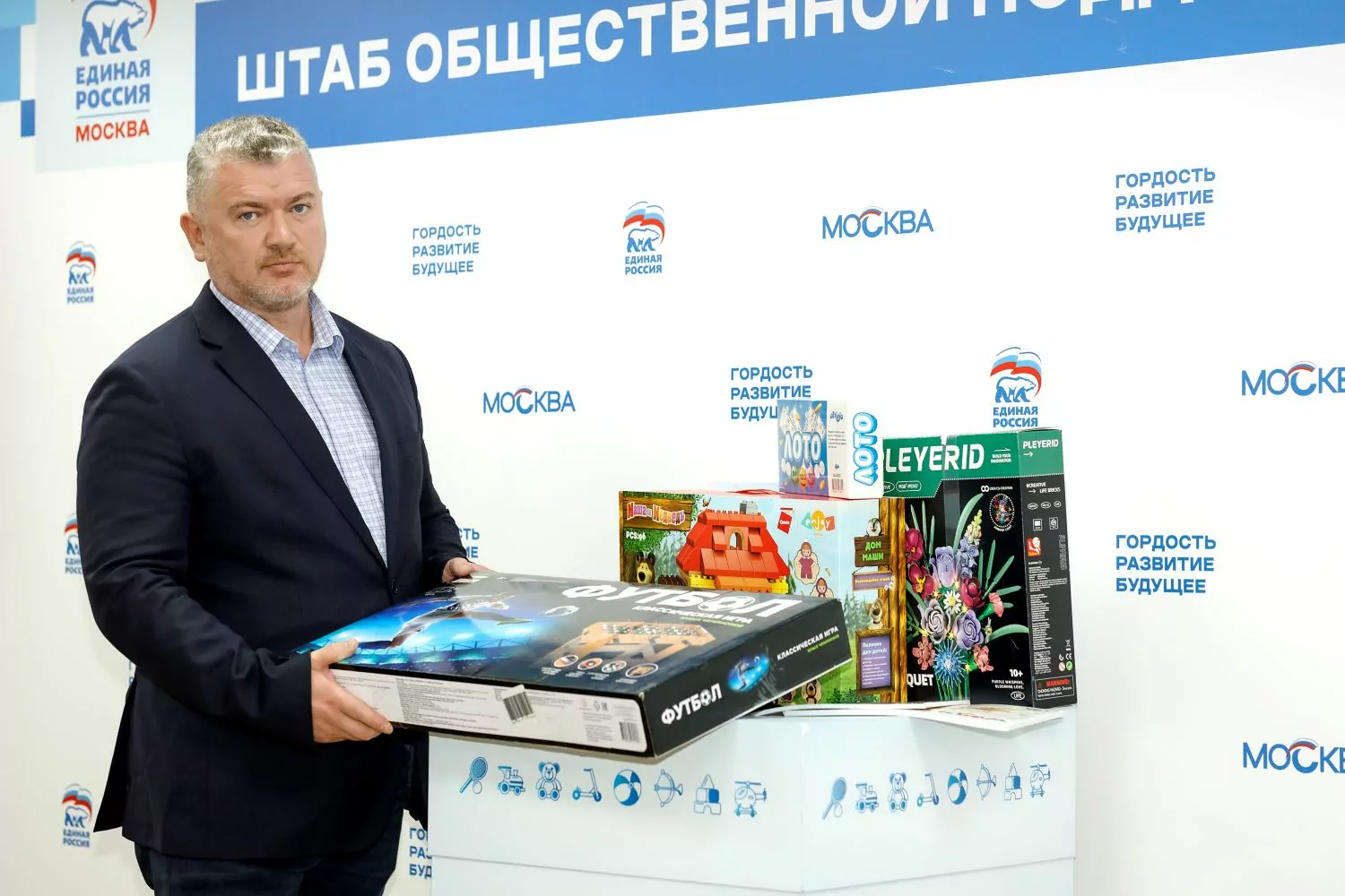 Директор Центра развития Евгений Андриенко принял участие в акции «ЕДИНОЙ РОССИИ» «Коробка храбрости», фото