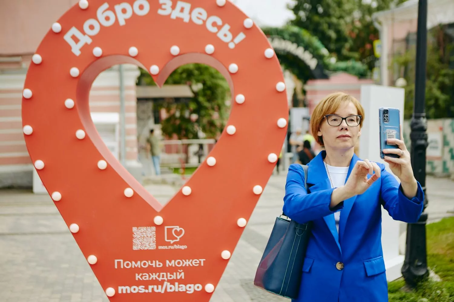Наталья Сергунина: Около 650 заявок подали столичные НКО на конкурс грантов мэра Москвы, фото